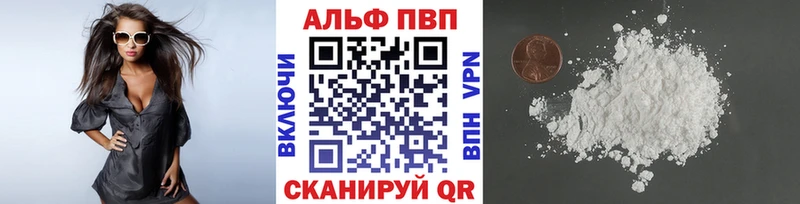 Alpha-PVP Соль  где можно купить наркотик  Луза 