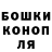 Бошки марихуана AK-47 nosenko 333