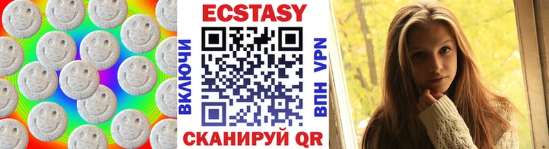 Ecstasy 280 MDMA  купить наркоту  Луза 