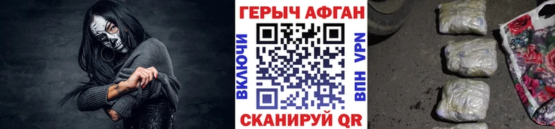 ГЕРОИН Heroin  Луза 