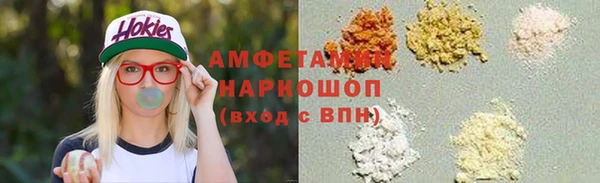 альфа пвп VHQ Алзамай