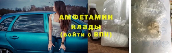 альфа пвп VHQ Алзамай