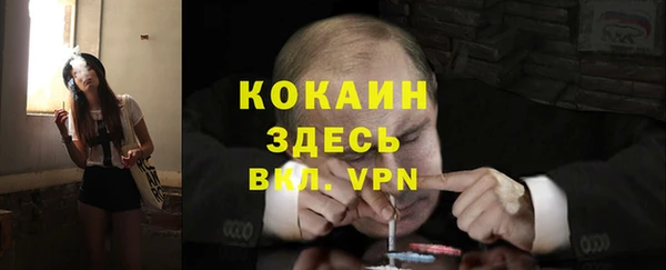альфа пвп VHQ Алзамай