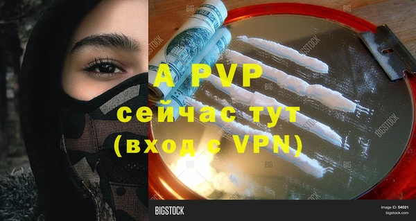 альфа пвп VHQ Алзамай