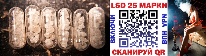 LSD-25 экстази кислота  ссылка на мегу   Луза  где купить наркотик 