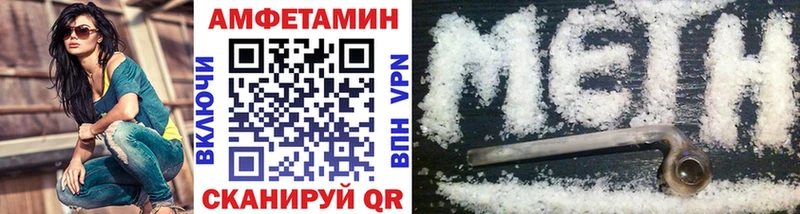 Метамфетамин кристалл  Луза 