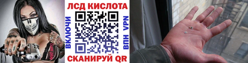 мега маркетплейс Луза Марки 25I-NBOMe 1500мкг хочу наркоту