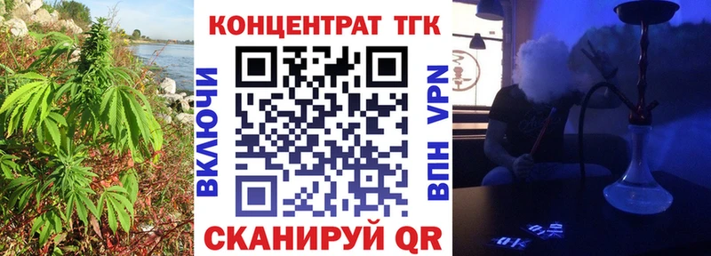 ссылка на мегу ссылки  Луза  ТГК вейп 